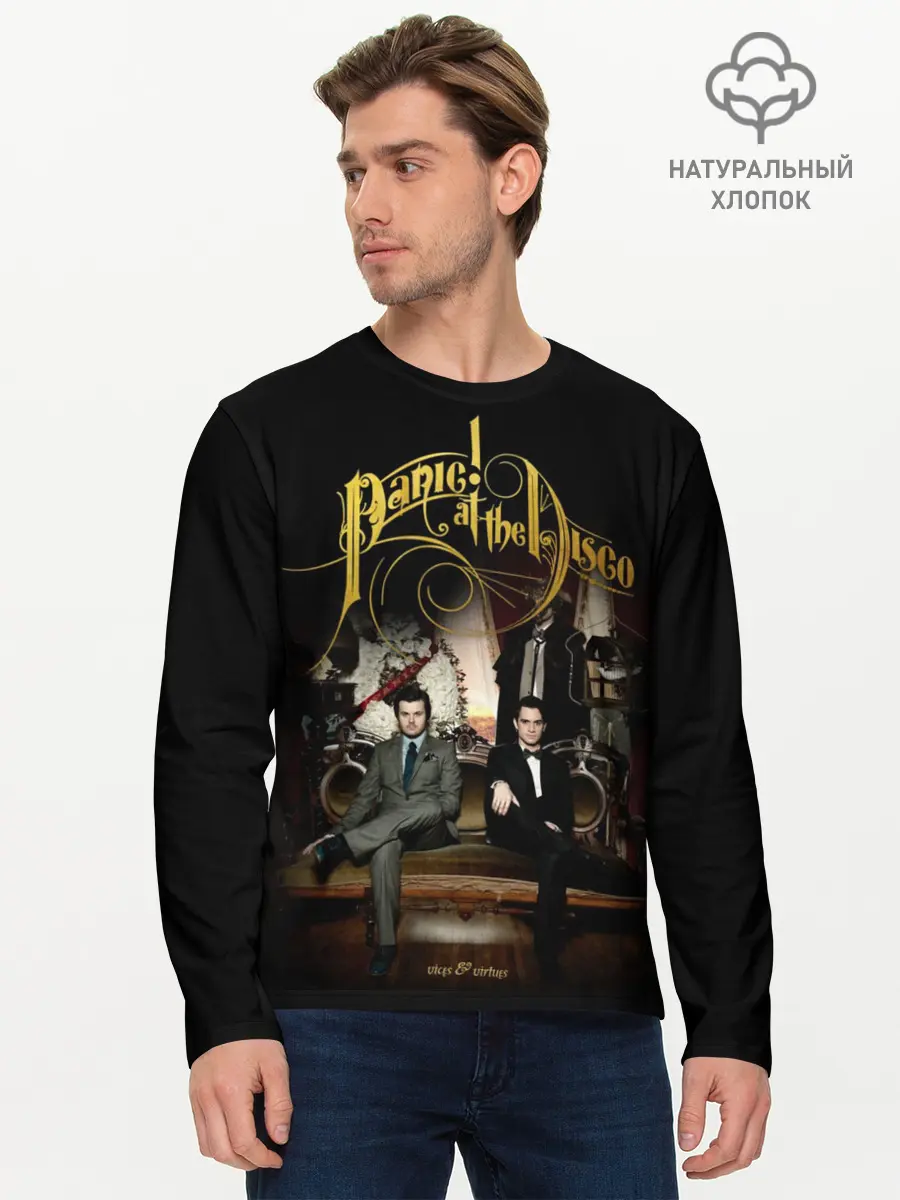 Мужской лонгслив базовый / Vices & Virtues (P007_P004ooo1589801, P004ooo1589801)