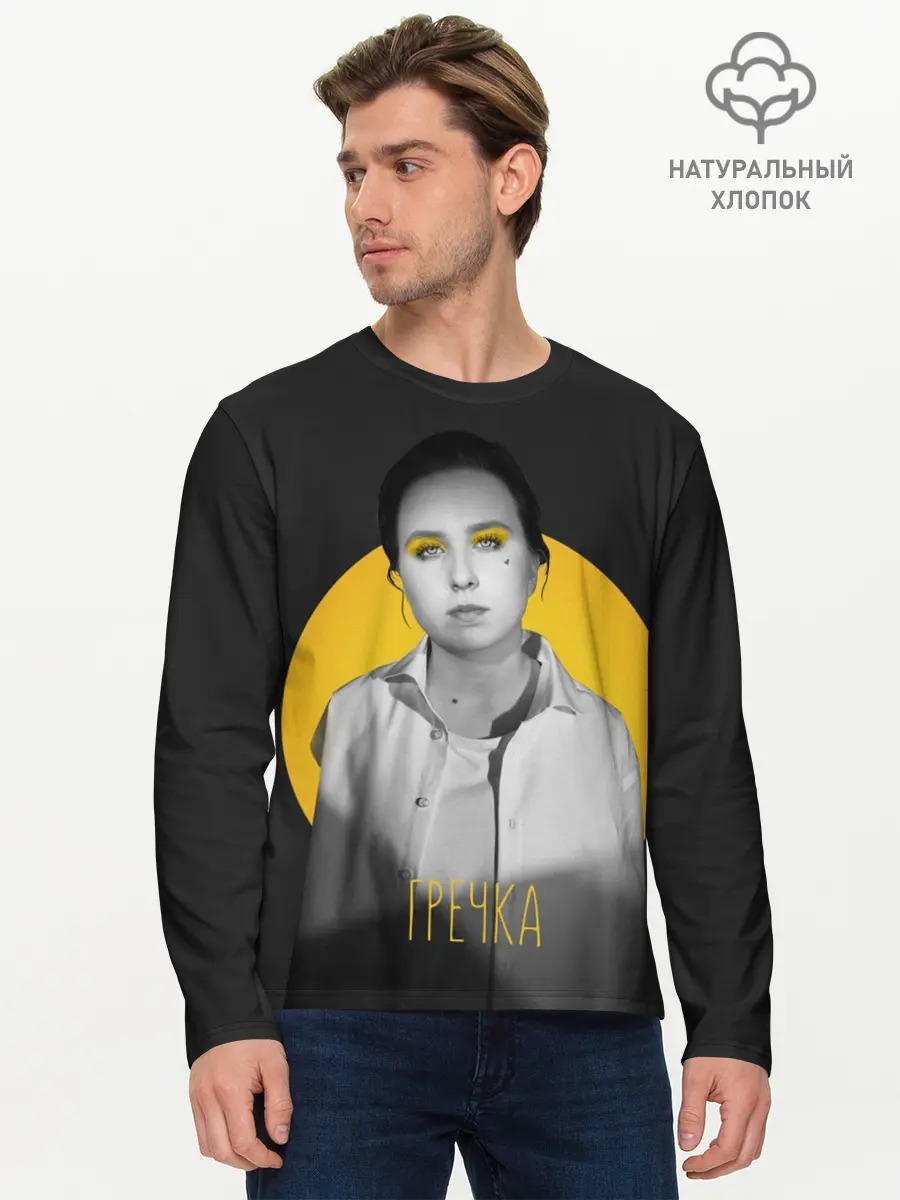 Мужской лонгслив базовый / Гречка солнце (P007_P004ooo1593777, P004ooo1593777)