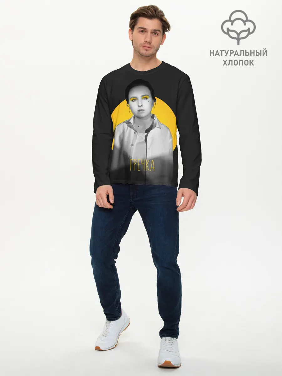 Мужской лонгслив базовый / Гречка солнце (P007_P004ooo1593777, P004ooo1593777)
