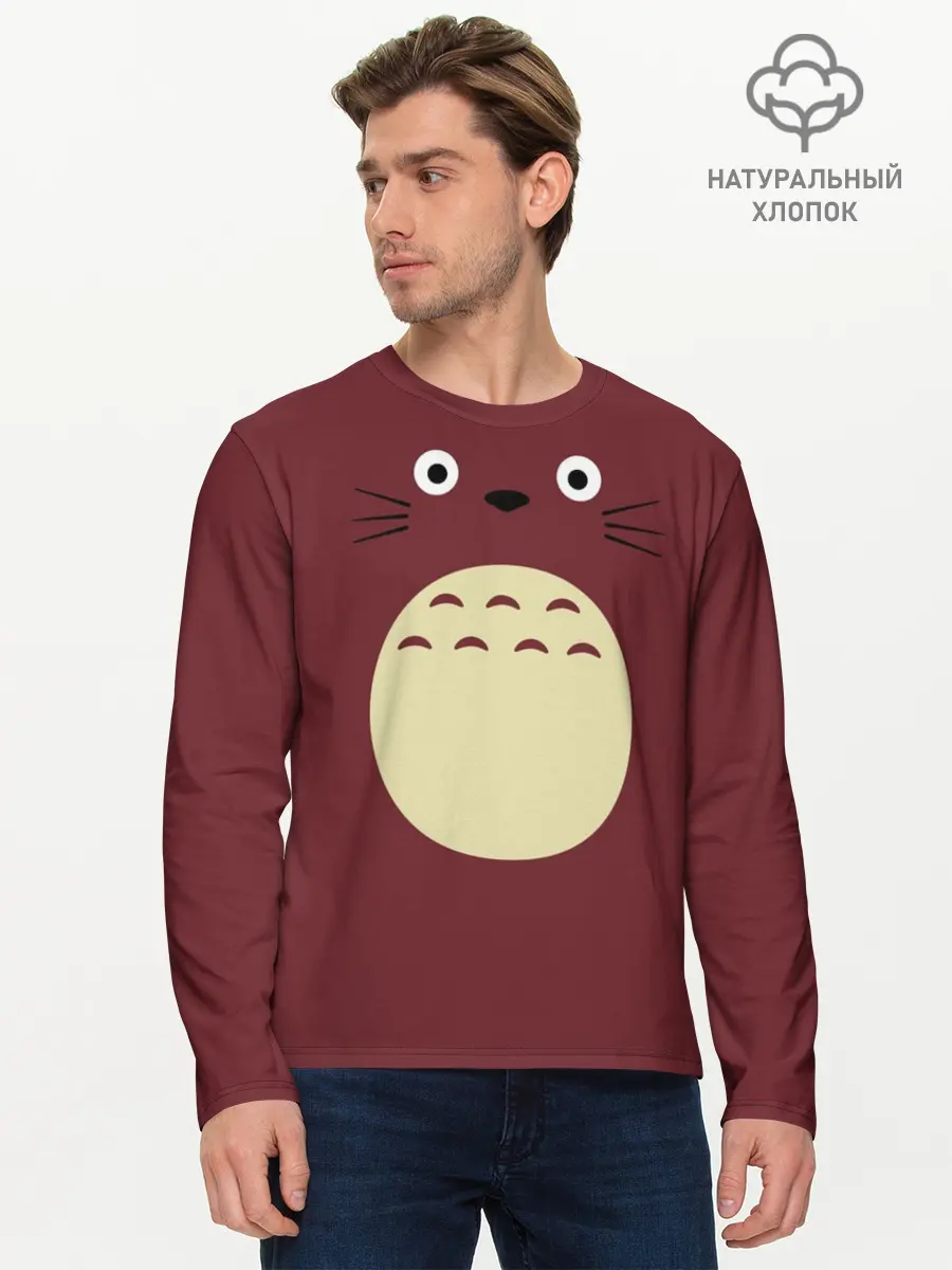 Мужской лонгслив базовый / Я - Тоторо (P007_P004ooo1594573, P004ooo1594573)