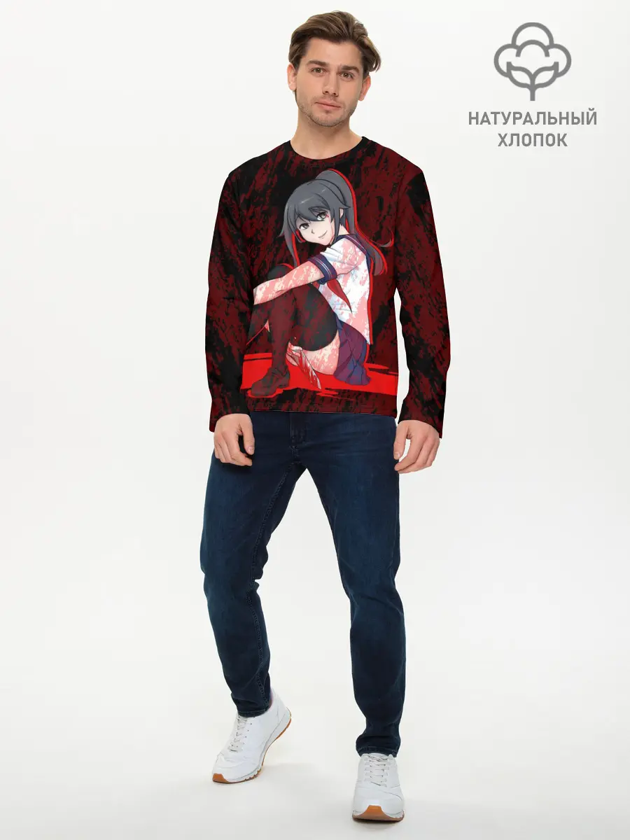 Мужской лонгслив базовый / YANDERE (P007_P004ooo1595987, P004ooo1595987)