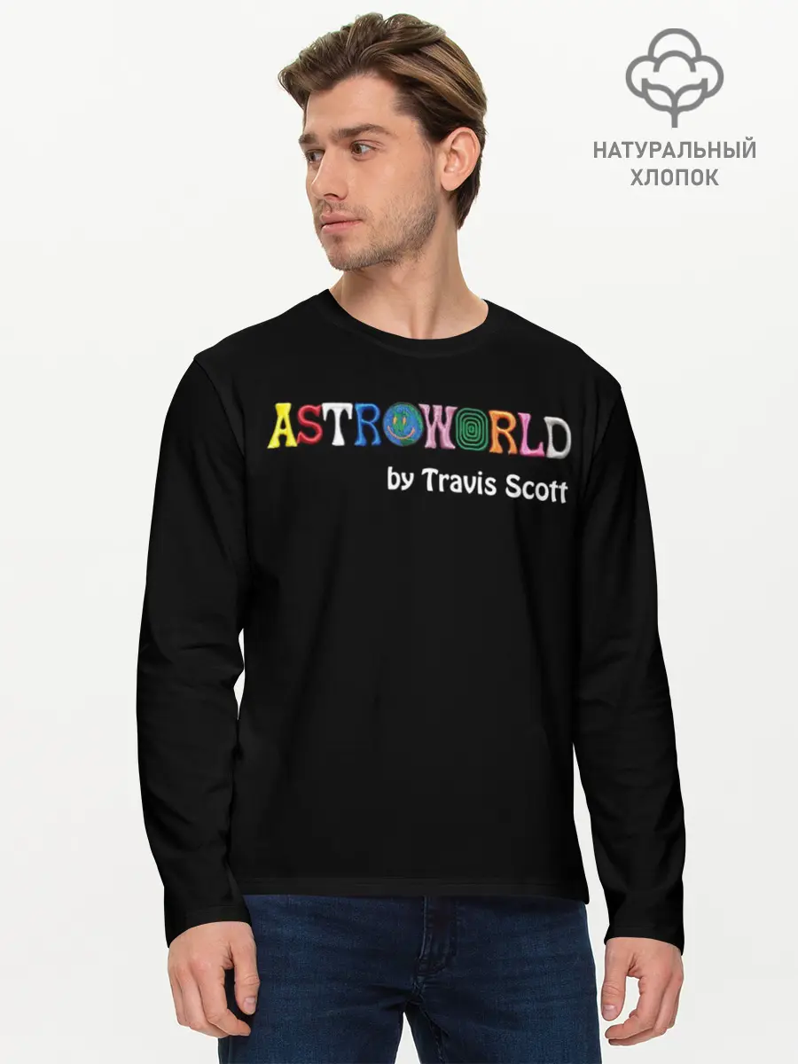 Мужской лонгслив базовый / Travis Scott (P007_P004ooo1603725, P004ooo1603725)