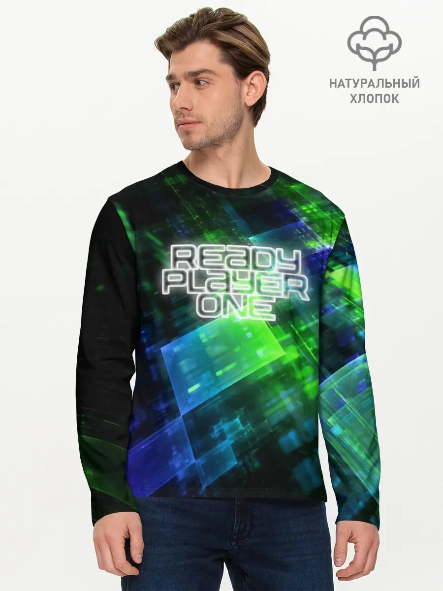 Мужской лонгслив базовый / READY PLAYER ONE (P007_P004ooo1604893, P004ooo1604893)