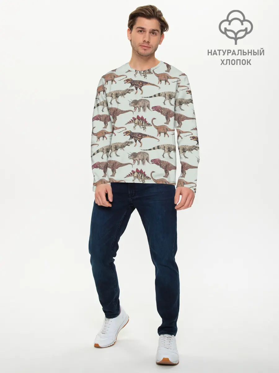 Мужской лонгслив базовый / Динозавры (P007_P004ooo1606419, P004ooo1606419)
