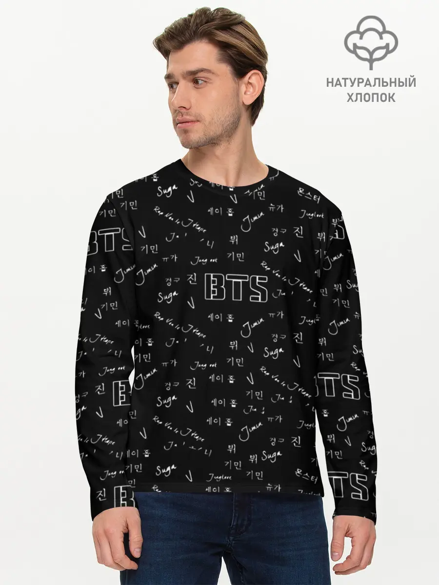Мужской лонгслив базовый / BTS (P007_P004ooo1605123, P004ooo1605123)