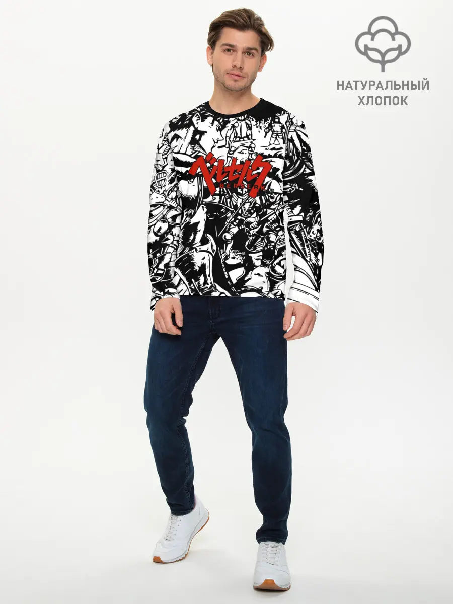 Мужской лонгслив базовый / BERSERK background logo (P007_P004ooo1607569, P004ooo1607569)