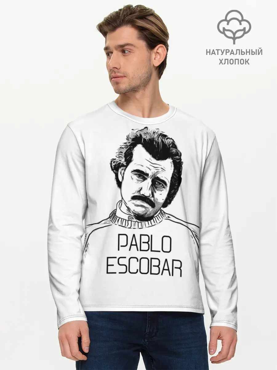 Мужской лонгслив базовый / Pablo Escobar (P007_P004ooo1606951, P004ooo1606951)