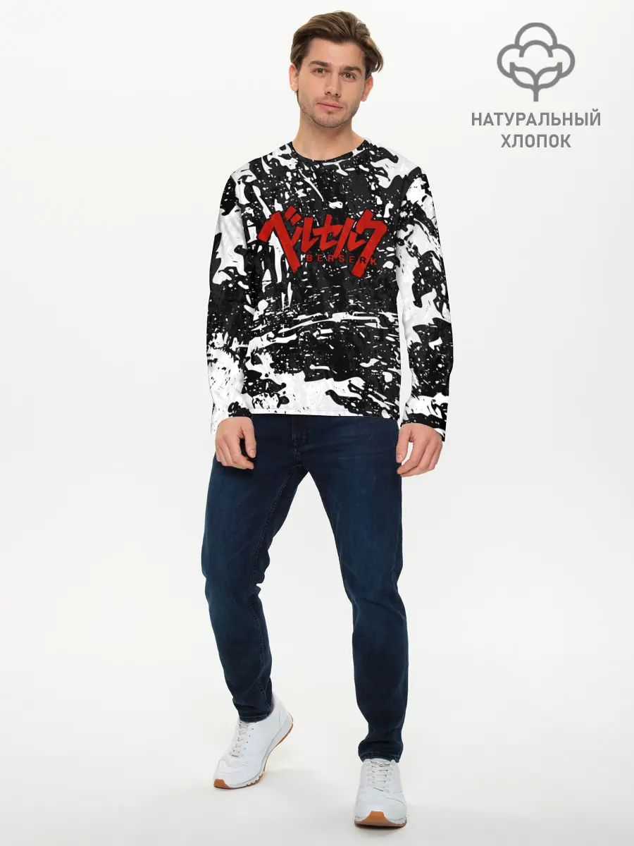 Мужской лонгслив базовый / BERSERK лого чб (P007_P004ooo1606977, P004ooo1606977)
