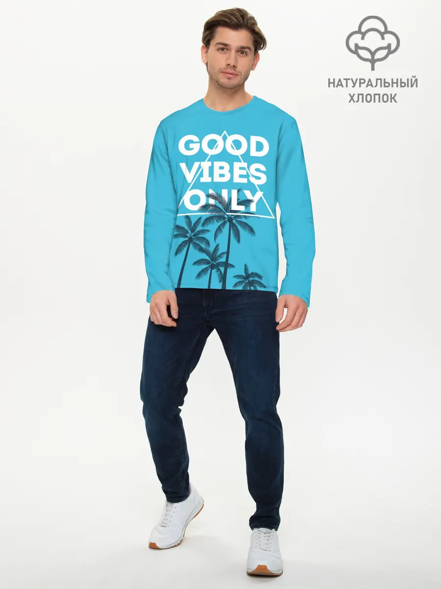 Мужской лонгслив базовый / Good vibes only (P007_P004ooo1609229, P004ooo1609229)