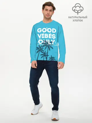 Мужской лонгслив базовый / Good vibes only
