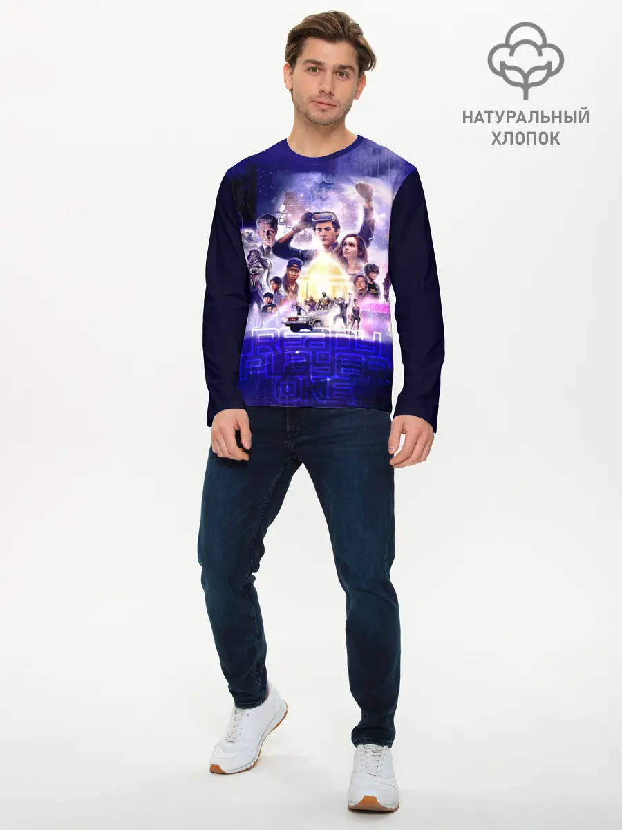 Мужской лонгслив базовый / Ready Player One (P007_P004ooo1611923, P004ooo1611923)