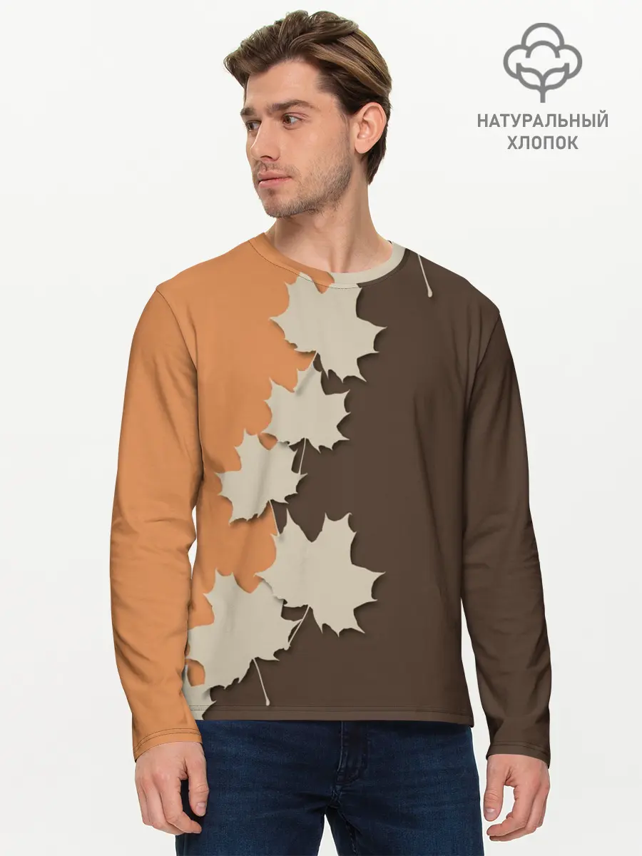 Мужской лонгслив базовый / ОСЕННИЕ ЛИСТЬЯ (P007_P004ooo1611701, P004ooo1611701)