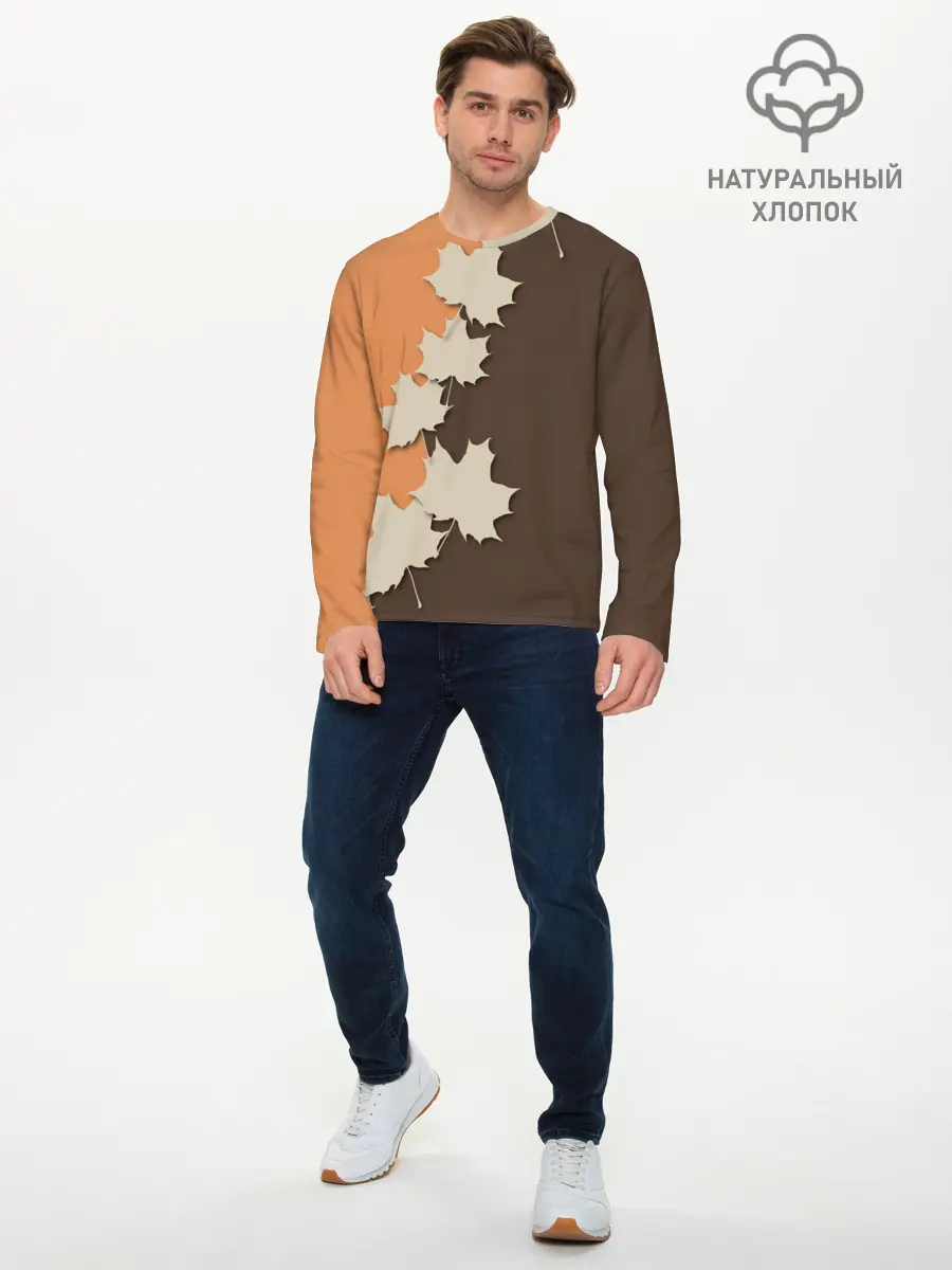 Мужской лонгслив базовый / ОСЕННИЕ ЛИСТЬЯ (P007_P004ooo1611701, P004ooo1611701)