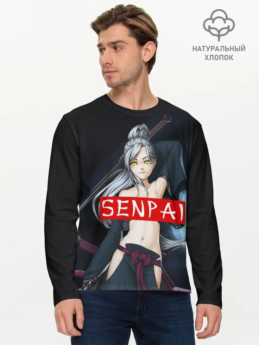 Мужской лонгслив базовый / SENPAI (P007_P004ooo1613553, P004ooo1613553)
