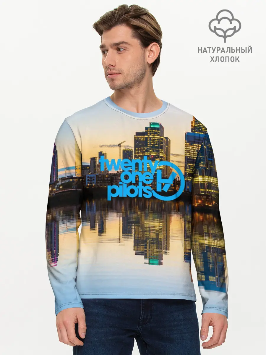 Мужской лонгслив базовый / TWENTY ONE PILOTS (P007_P004ooo1614961, P004ooo1614961)