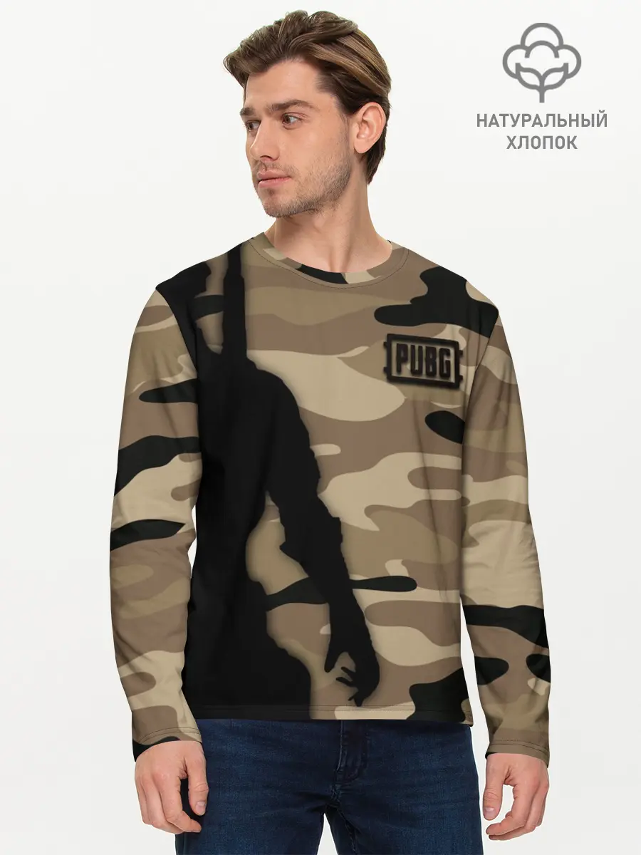 Мужской лонгслив базовый / PUPG. (P007_P004ooo1614023, P004ooo1614023)