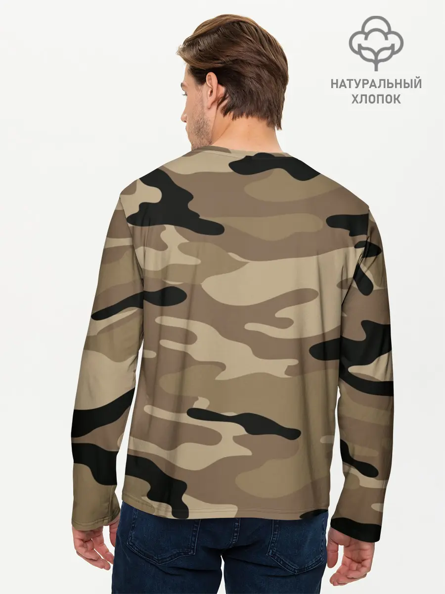 Мужской лонгслив базовый / PUPG. (P007_P004ooo1614023, P004ooo1614023)