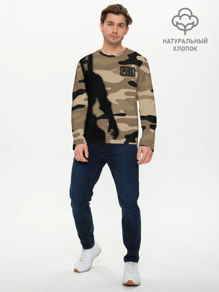 Мужской лонгслив базовый / PUPG. (P007_P004ooo1614023, P004ooo1614023)