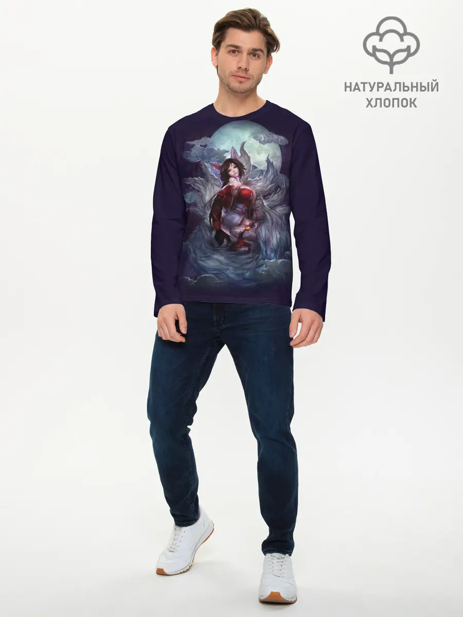 Мужской лонгслив базовый / Ahri (P007_P004ooo1614149, P004ooo1614149)