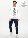 Мужской лонгслив базовый / Drake - Know yourself (P007_P004ooo1614291, P004ooo1614291)