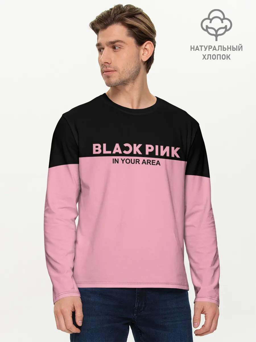Мужской лонгслив базовый / BlackPink (P007_P004ooo1616035, P004ooo1616035)