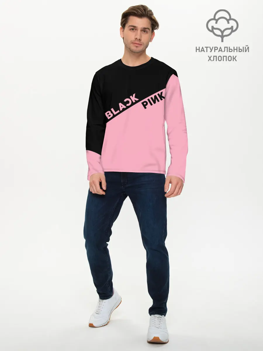 Мужской лонгслив базовый / BlackPink (P007_P004ooo1616069, P004ooo1616069)