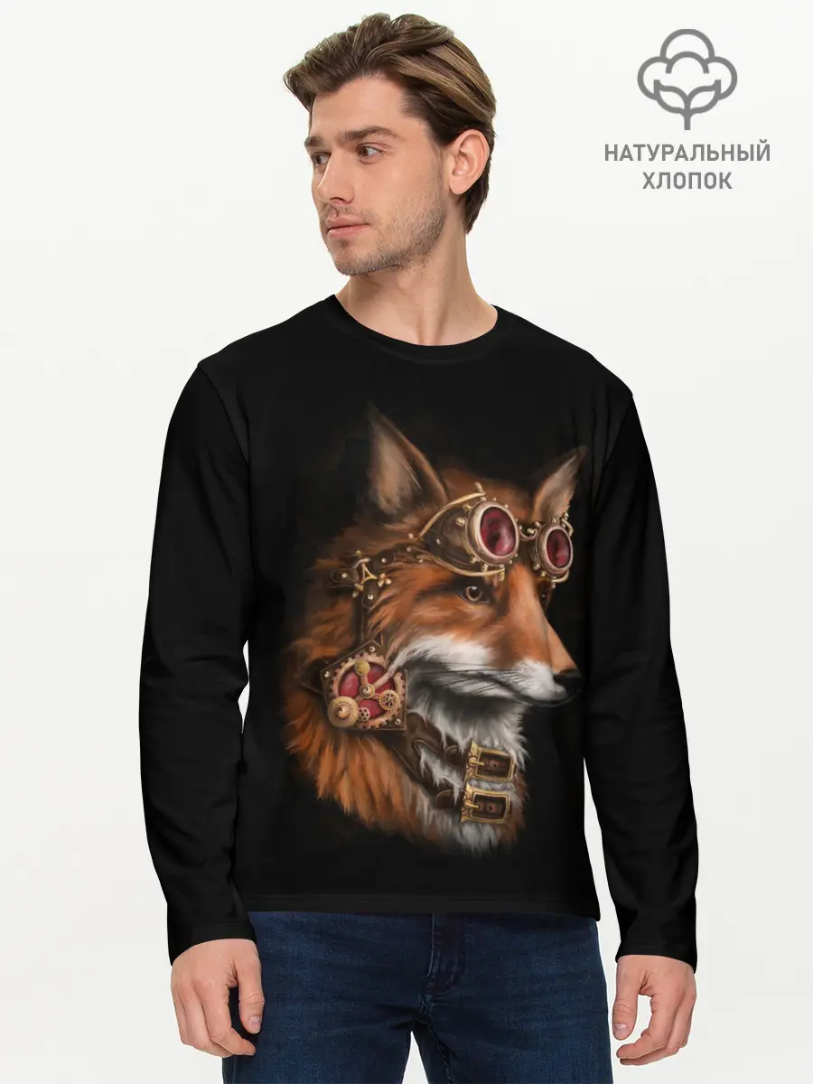 Мужской лонгслив базовый / КОРОЛЕВСКИЙ ЛИС | KING FOX (P007_P004ooo1616145, P004ooo1616145)