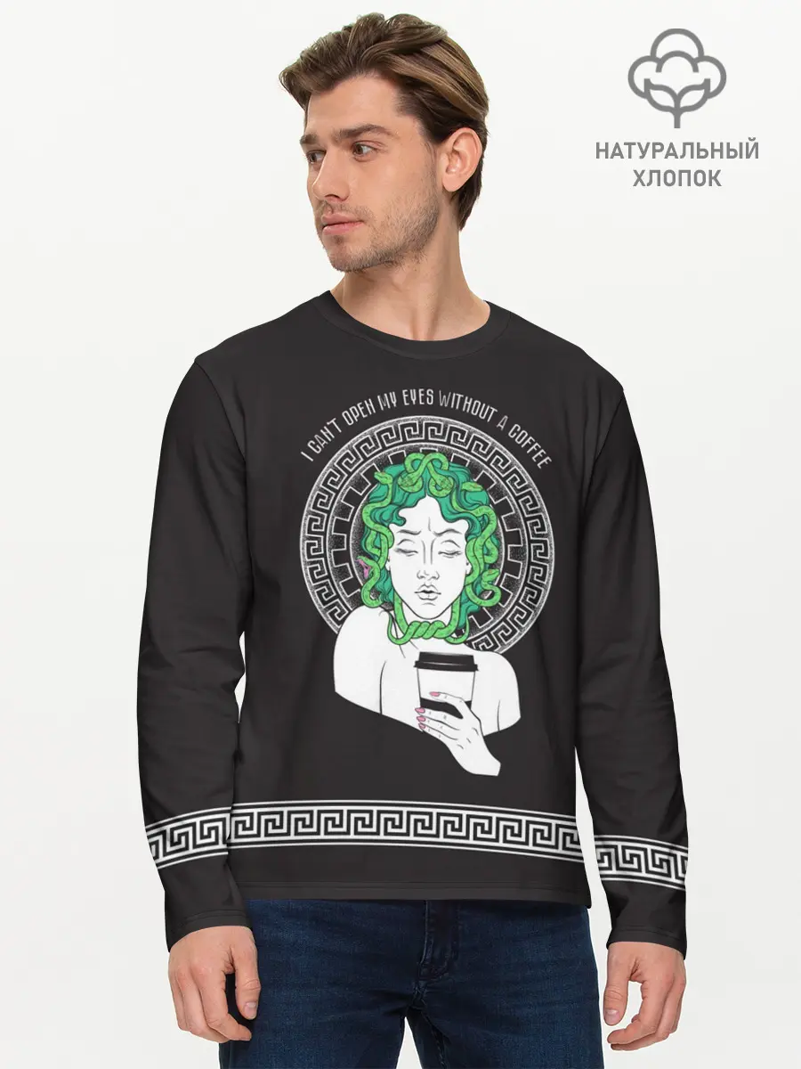 Мужской лонгслив базовый / Gorgon (P007_P004ooo1616373, P004ooo1616373)