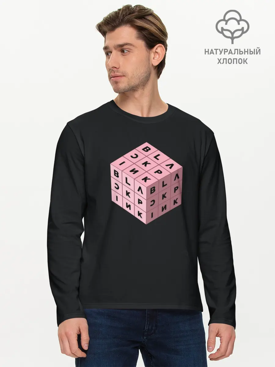 Мужской лонгслив базовый / BLACKPINK (P007_P004ooo1615719, P004ooo1615719)