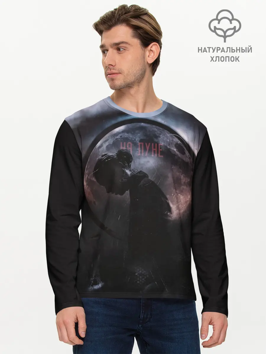 Мужской лонгслив базовый / DeadDynasty (P007_P004ooo1617969, P004ooo1617969)