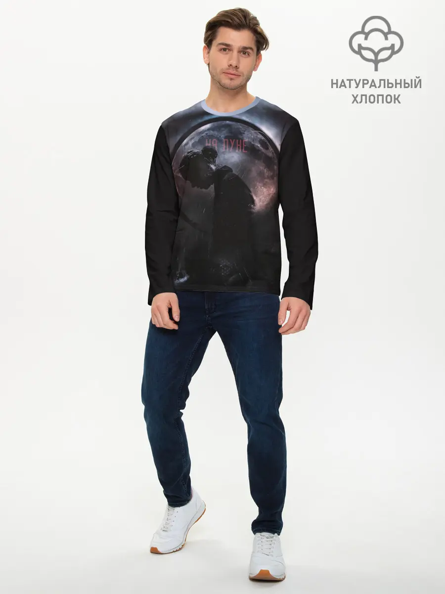 Мужской лонгслив базовый / DeadDynasty (P007_P004ooo1617969, P004ooo1617969)