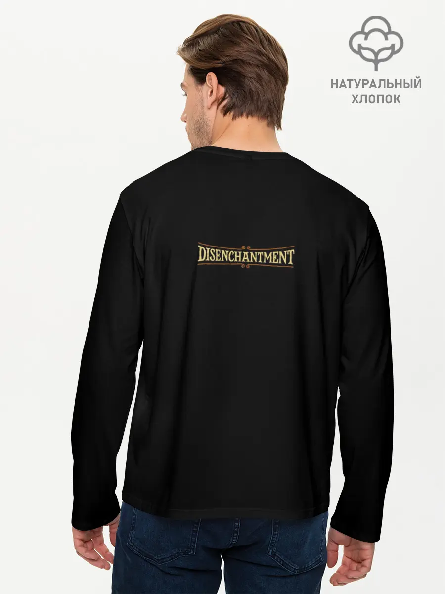 Мужской лонгслив базовый / Disenchantment (P007_P004ooo1622025, P004ooo1622025)