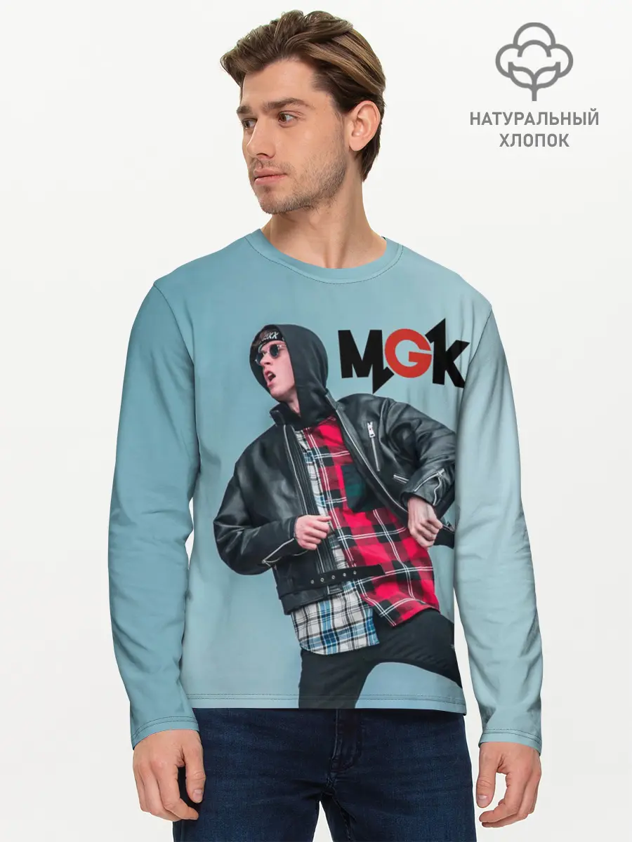 Мужской лонгслив базовый / Machine gun kelly (P007_P004ooo1622213, P004ooo1622213)