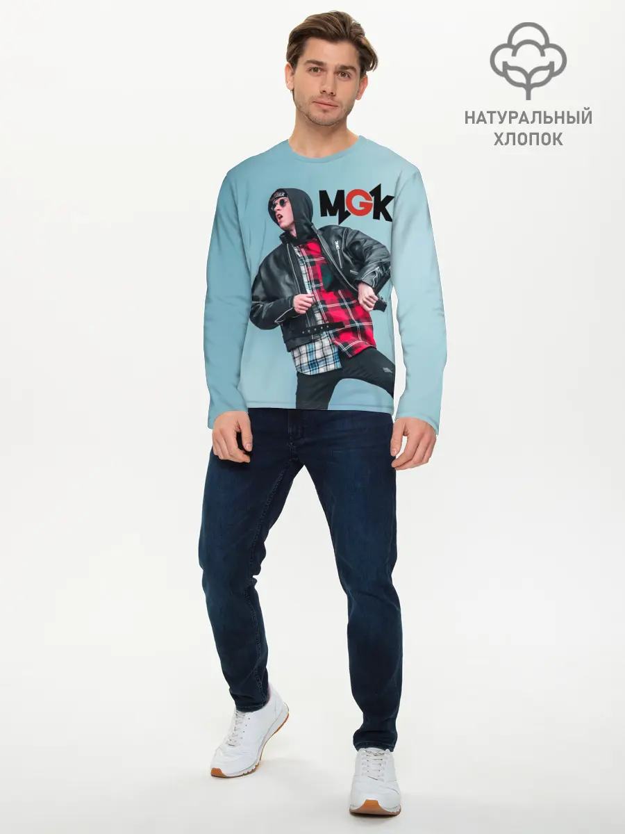 Мужской лонгслив базовый / Machine gun kelly (P007_P004ooo1622213, P004ooo1622213)