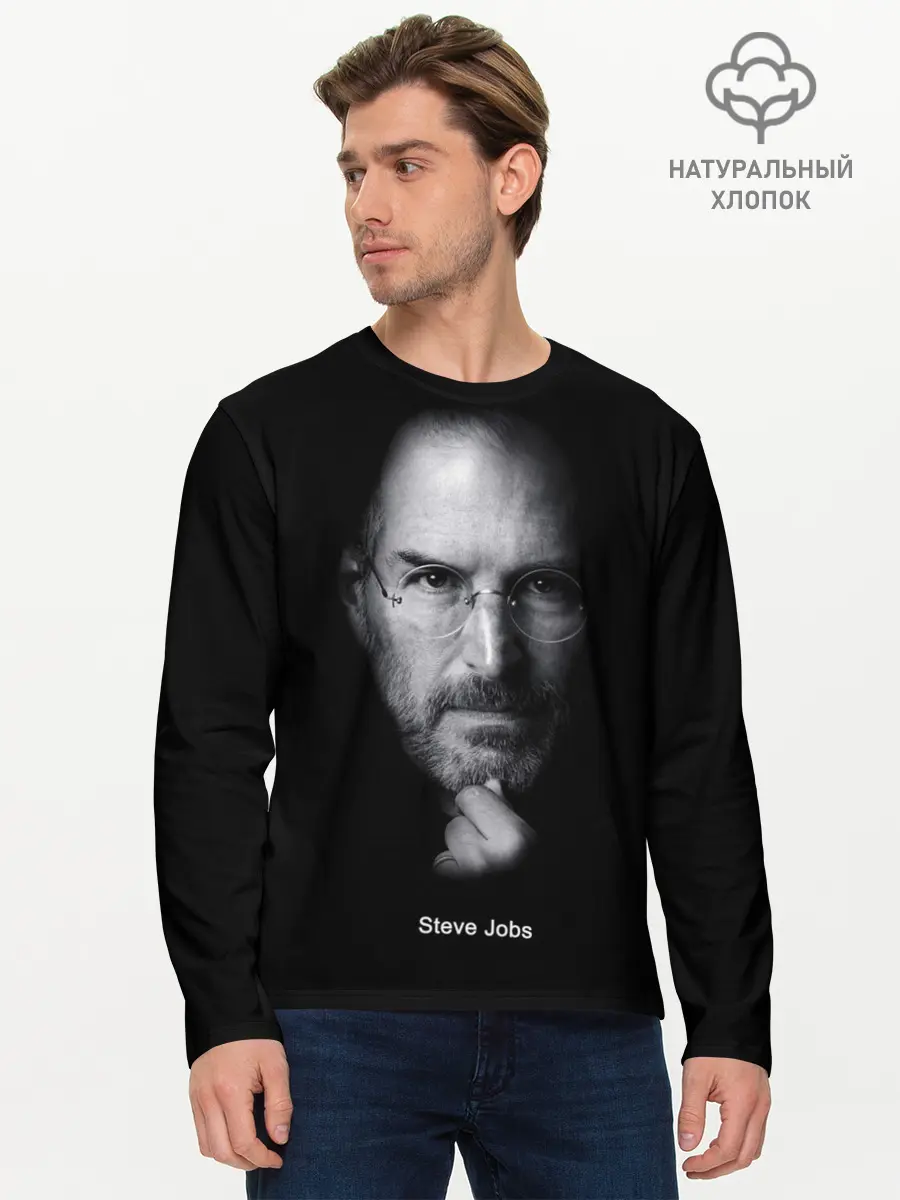 Мужской лонгслив базовый / Steve Jobs (P007_P004ooo1622299, P004ooo1622299)