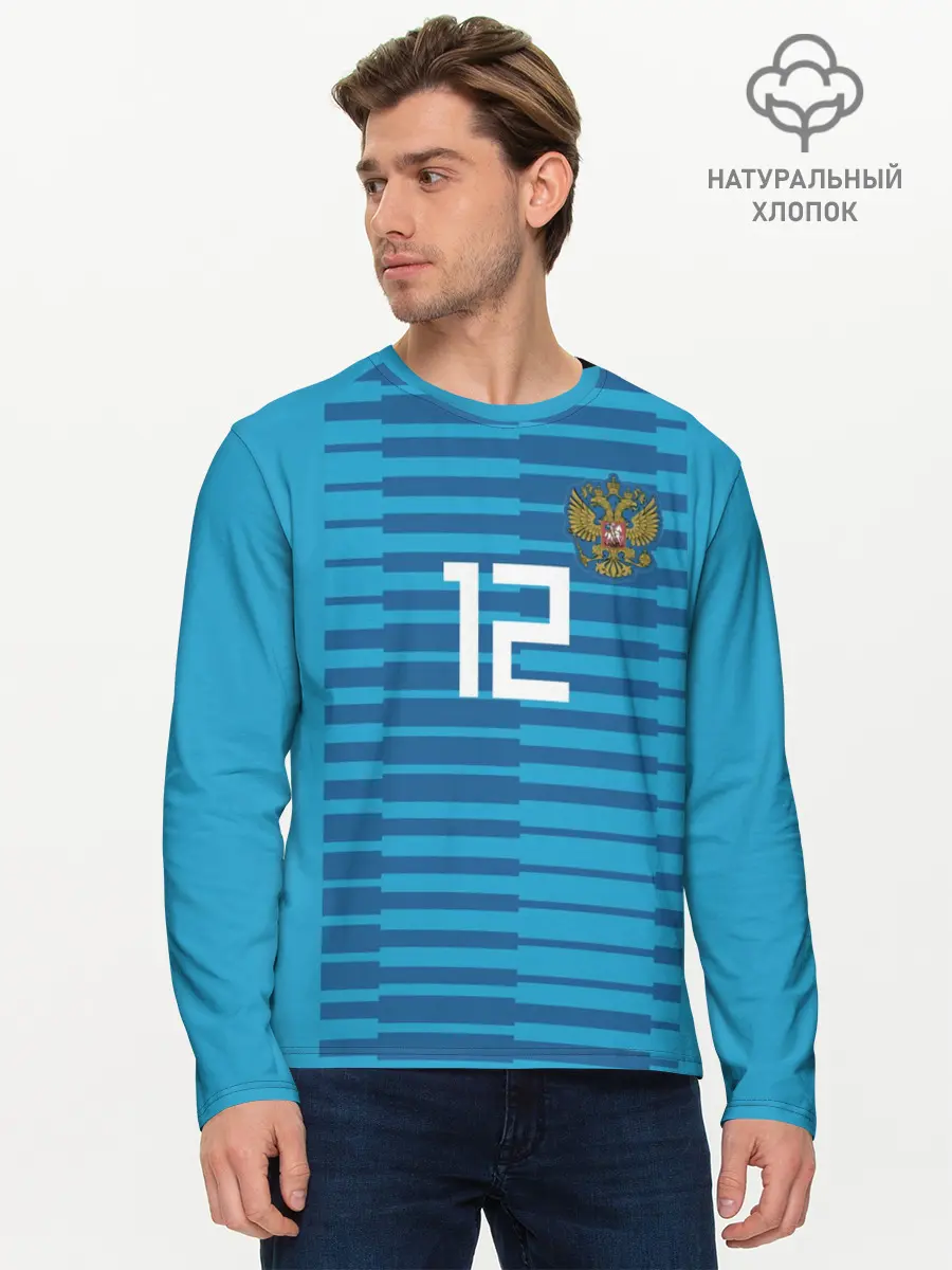 Мужской лонгслив базовый / Lunev away WC 2018 (P007_P004ooo1621467, P004ooo1621467)