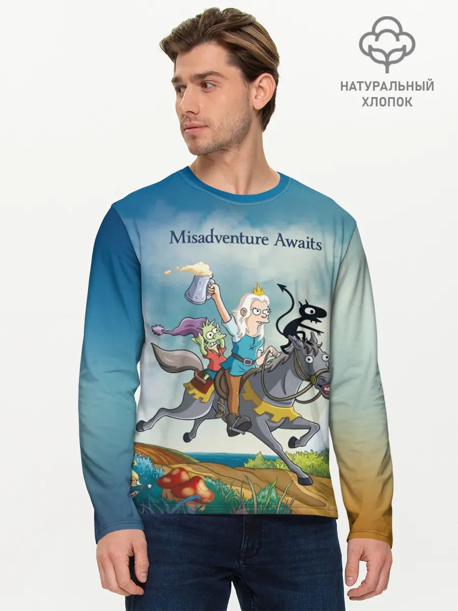 Мужской лонгслив базовый / Misadventure Awaits (P007_P004ooo1621403, P004ooo1621403)