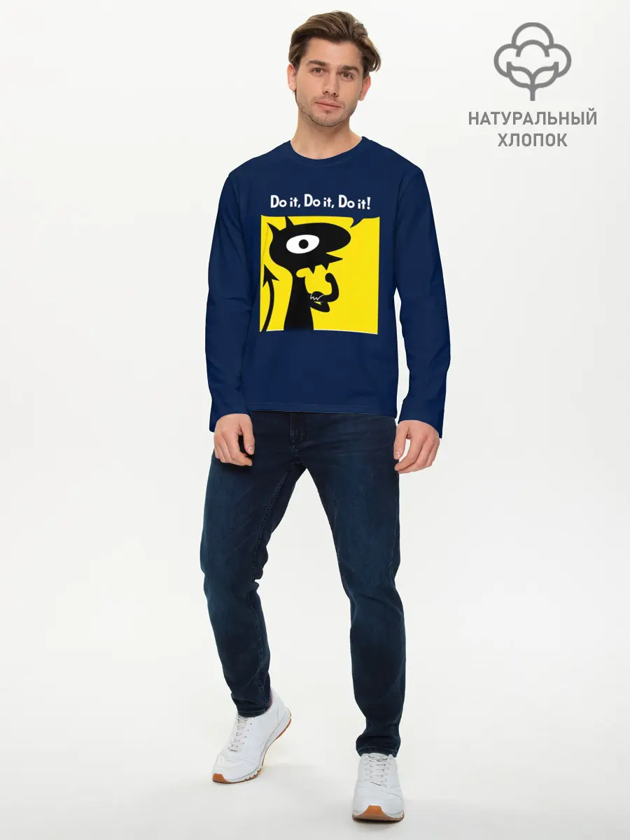 Мужской лонгслив базовый / Disenchantment. Do it! (P007_P004ooo1622949, P004ooo1622949)