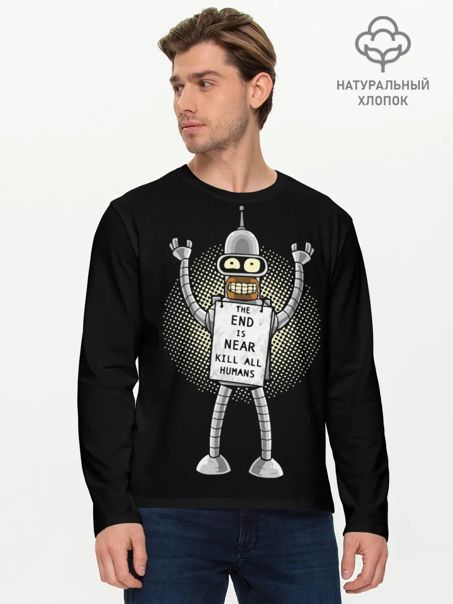 Мужской лонгслив базовый / Kill All Humans (P007_P004ooo1622715, P004ooo1622715)