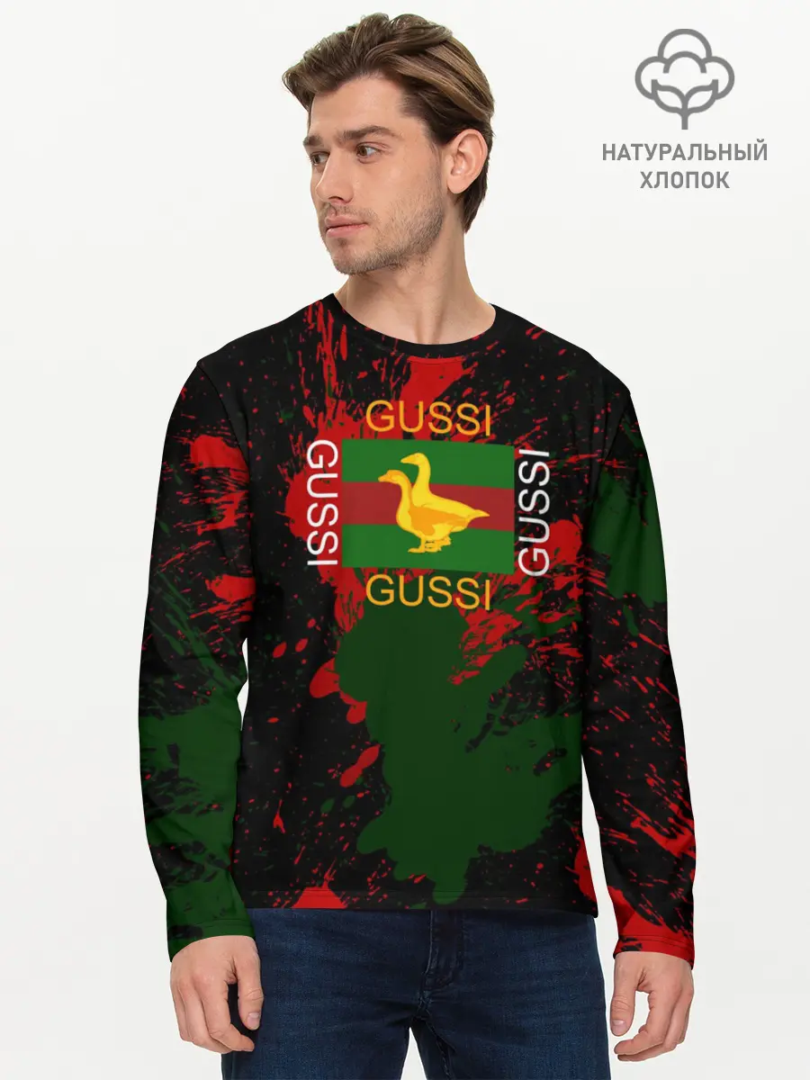Мужской лонгслив базовый / GUSSI (P007_P004ooo1622397, P004ooo1622397)