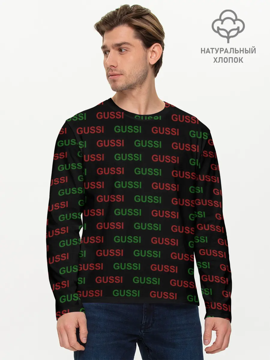 Мужской лонгслив базовый / GUSSI (P007_P004ooo1622391, P004ooo1622391)