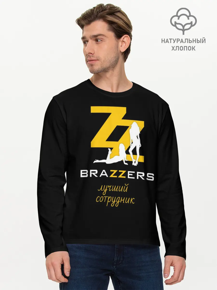 Мужской лонгслив базовый / BRAZZERS (P007_P004ooo1624583, P004ooo1624583)
