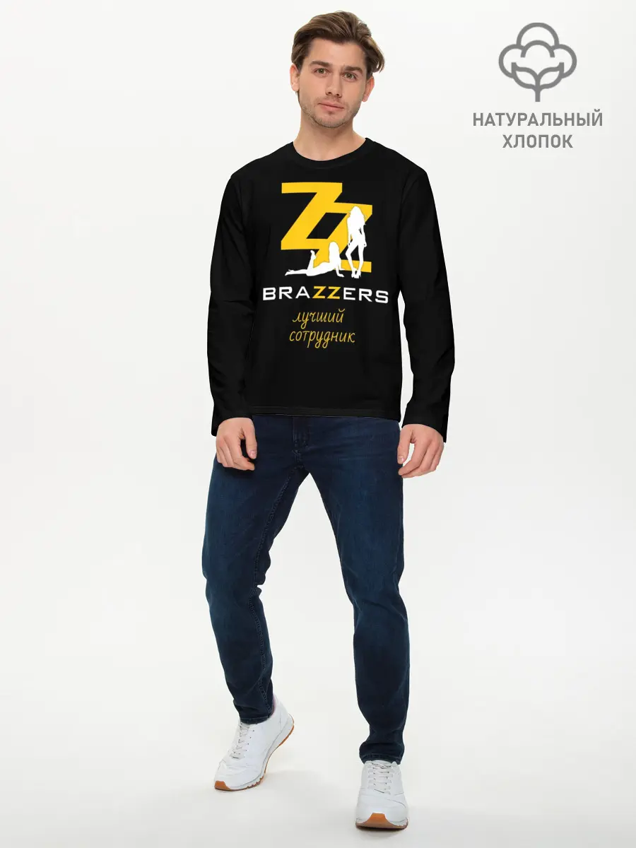 Мужской лонгслив базовый / BRAZZERS (P007_P004ooo1624583, P004ooo1624583)