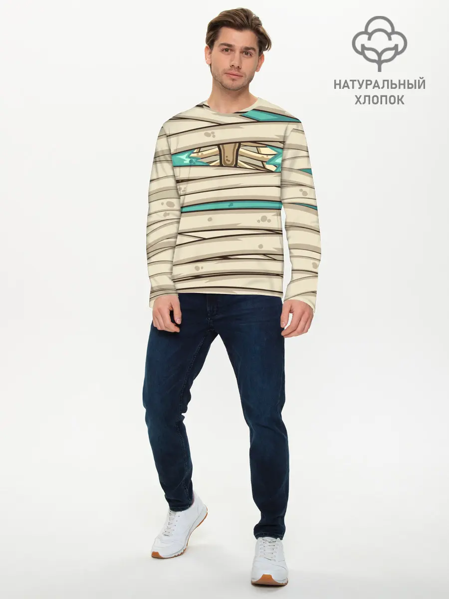 Мужской лонгслив базовый / Мумия (P007_P004ooo1625417, P004ooo1625417)