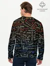 Мужской лонгслив базовый / BTS (P007_P004ooo1626349, P004ooo1626349)