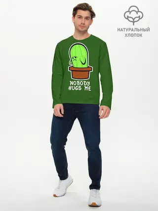Мужской лонгслив базовый / Nobody Hugs Me