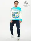 Мужской лонгслив базовый / Путешествуй! (P007_P004ooo1627817, P004ooo1627817)