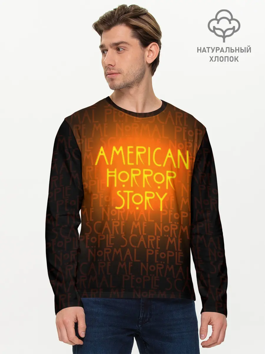 Мужской лонгслив базовый / AHS (P007_P004ooo1627915, P004ooo1627915)