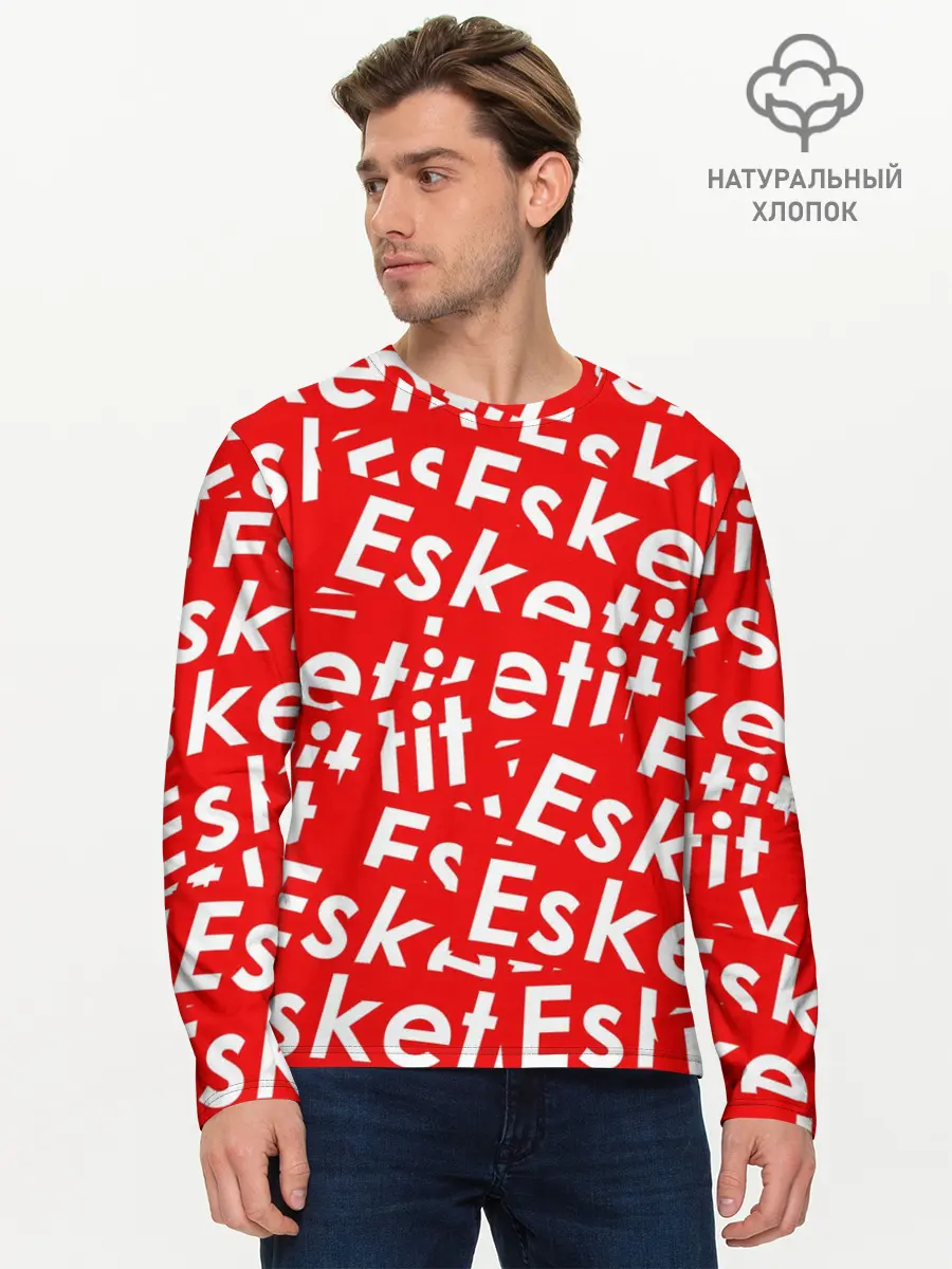 Мужской лонгслив базовый / ESKETIT LIL PUMP (P007_P004ooo1627557, P004ooo1627557)