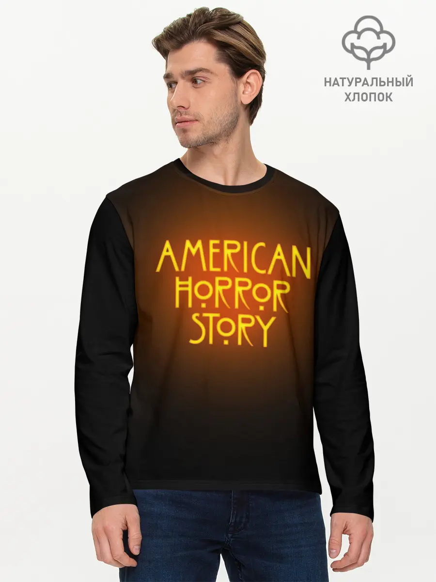 Мужской лонгслив базовый / AHS (P007_P004ooo1627049, P004ooo1627049)